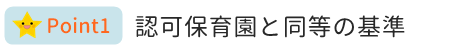 point1